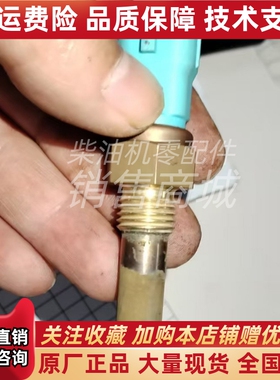 船用发电机YL-S183W油温传感器M14*1.5水温传感器探头