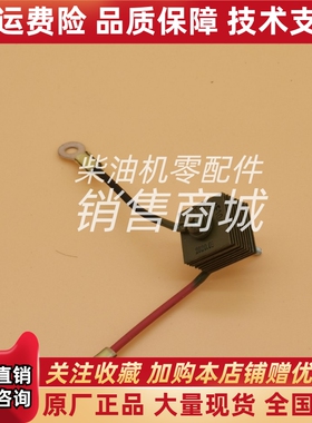 马拉松电机压敏保护器电阻 XT-1-25F10A ，XT-1-40F7A/12A 硒堆