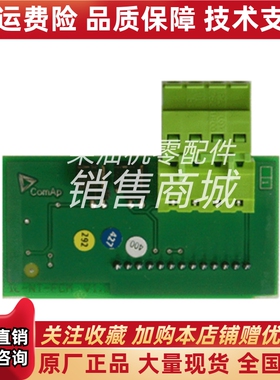 IL-NT FCM捷克科迈ComAP科迈控制器模拟输入输出模块进口原装