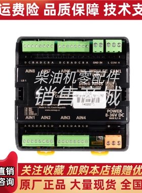 Inteli AIN8TC原装捷克科迈COMAP柴油发电机输入输出模拟扩展模块