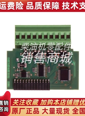 IC-NT-CT-BIO7科迈COMAP发电机组控制器扩展模块进口全新原装