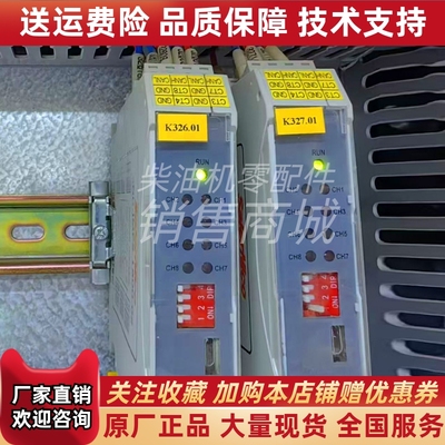 SaierNico赛尔尼柯船用SNC-IMPS-1800-02模块原装全新