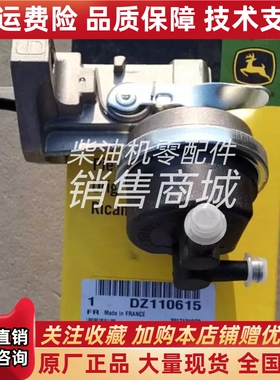 DZ110615美国强鹿迪尔6068TF220 CD6068T发动机手油泵配件议价