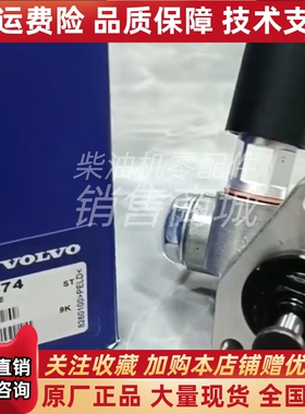 863474沃尔沃手压输油泵FH16/TAD1631GE/TAD1031GE/TAD1231GE