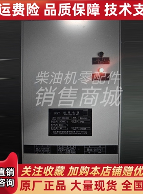 武汉SCT-2460-430船用24V充电电源充电模块原厂60A议价