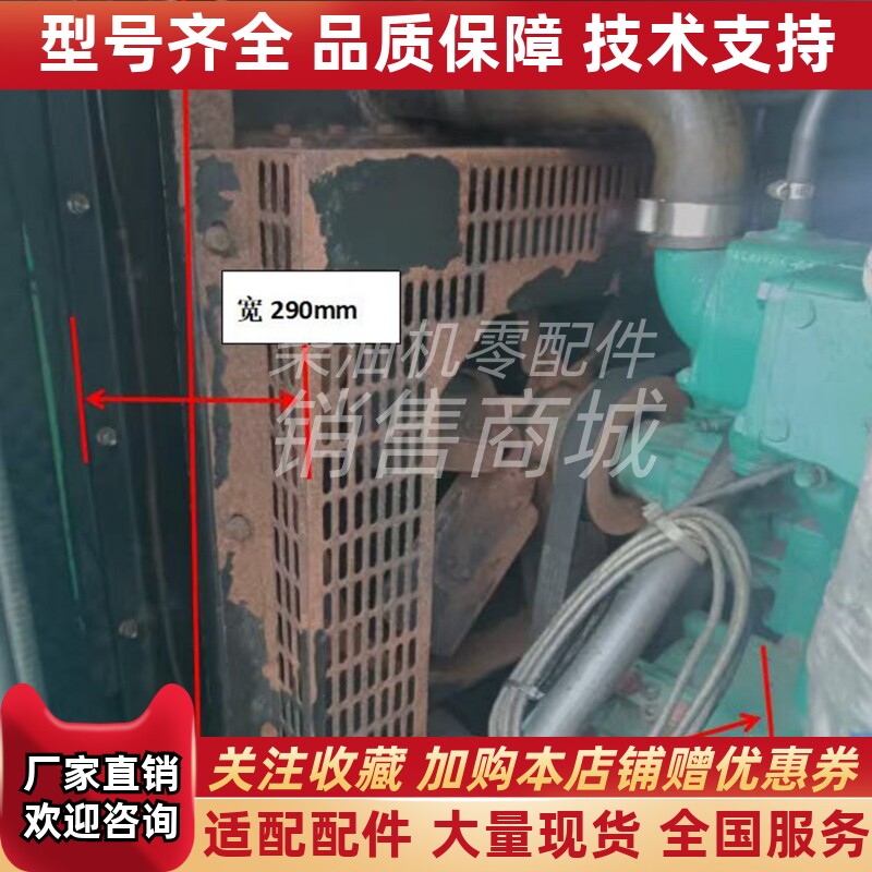 WP4CD66E201潍柴柴油发动机船用 60KW水箱散热器总成定制