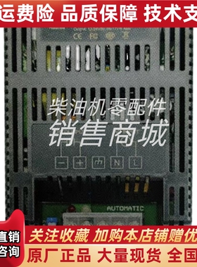 原装PINGDING品鼎发电机智能充电器PDEC101-6A