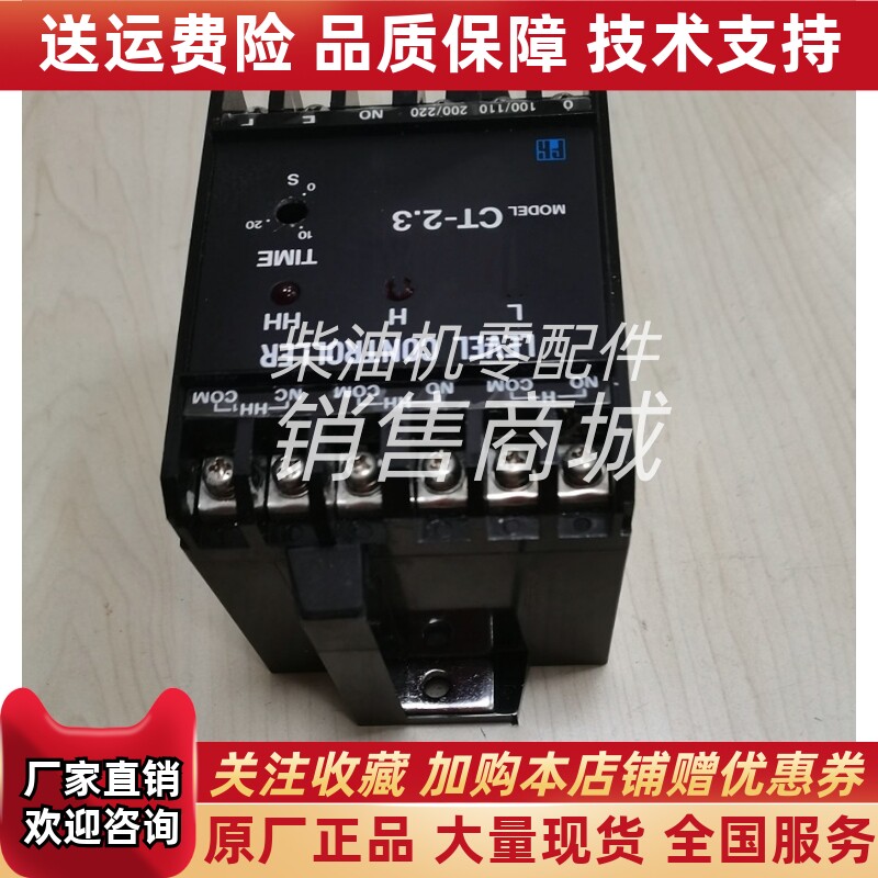 A107*FELLOW CT-2.3液位控制器FELLOW CT2.3原装全新现货