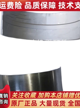 206L.05.10.04/05 铜铅连杆瓦 jdec 驰动g6190zld 8190zlc 小瓦