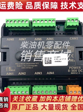 Inteli AIN8TC原装捷克科迈COMAP柴油发电机输入输出模拟扩展模块