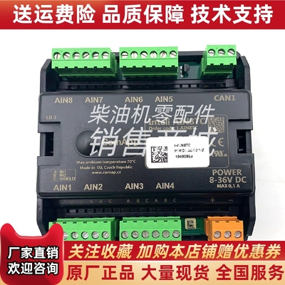Inteli AIN8TC原装捷克科迈COMAP柴油发电机输入输出模拟扩展模块