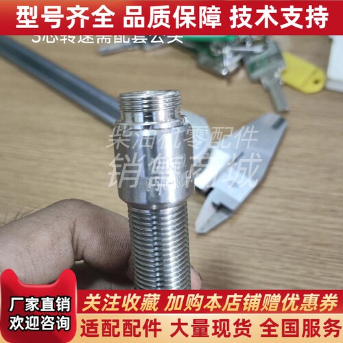 船用监控仪转速传感器SZMB-5/8-18UNF-L100上海云飞探头原厂