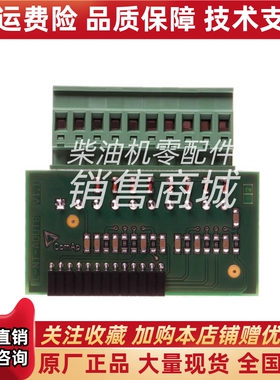 IL-NT AOUT8科迈COMAP控制器模拟输入输出扩展插件模块进口原装