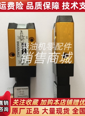 PARKER电磁阀派克电磁阀气动阀BNKAD6JNC2现货原装