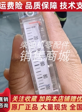 TME-45A船用中北阀门开度指示表TSURUGA  ELECTRIC日本贺鹤电机