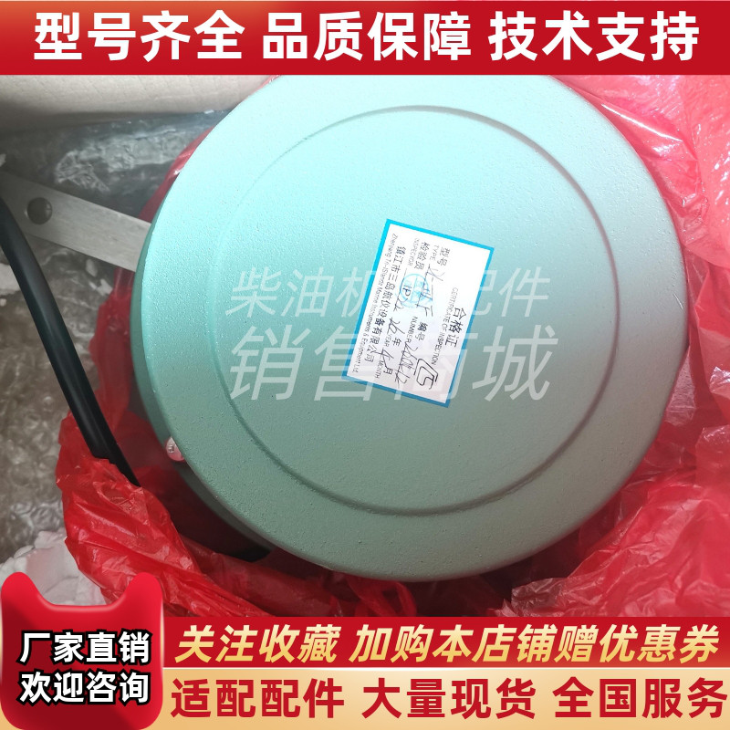 船用DL-III电感式舵角指示器发讯器 镇江市三岛航仪设备原厂