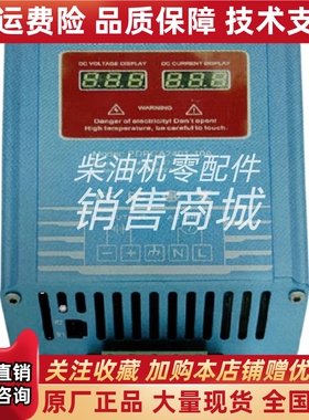 PDPCA101-10A原装PINGDING品鼎发电机智能电瓶蓄电池充电器原装