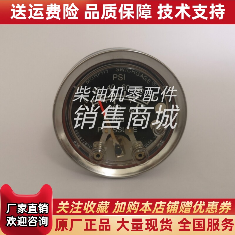 美国摩菲仪表压力表Murphy直感式压力表A20P-HL-100/A20P-HL-200