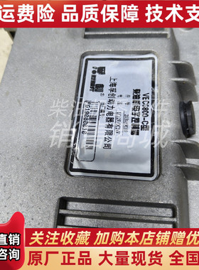 VEC6800-C型上海孚创fortrust柴油机控制器电调控制板转速控制器