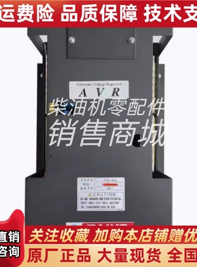 EXU-61ADST-162大洋全新原装进口大洋发电机 AVR TAIYO电压调节器