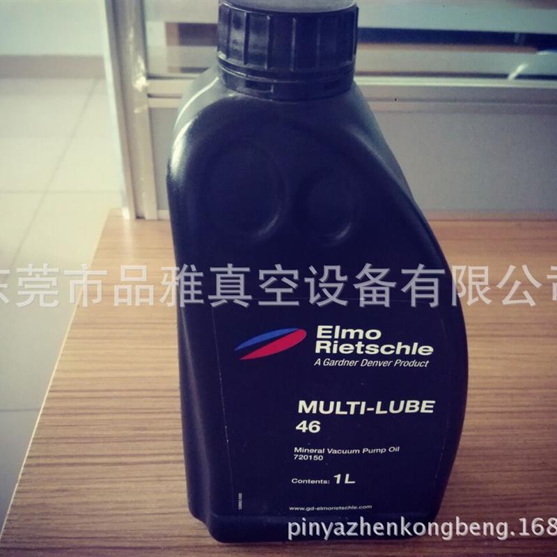 里其乐真空泵油 里奇乐MULTI-LUBE 46原装德国Elmo Rietschle