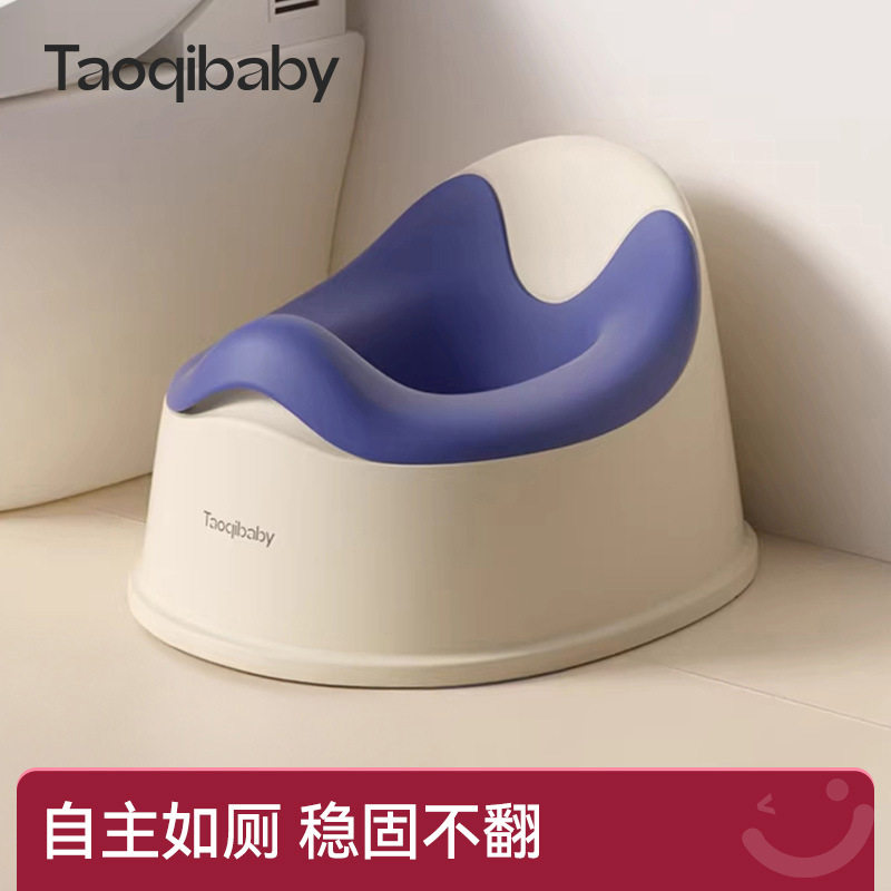 taoqibaby便携儿童坐便器婴儿图片