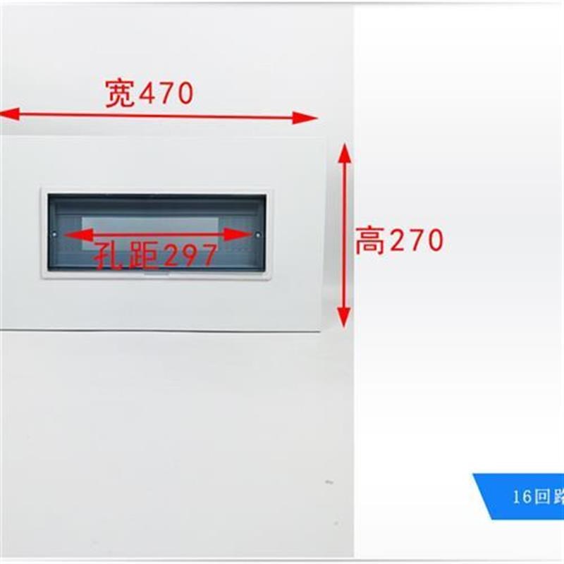 10121620配电箱面板铁盖板暗装箱电L表箱盖子回路防护盖///