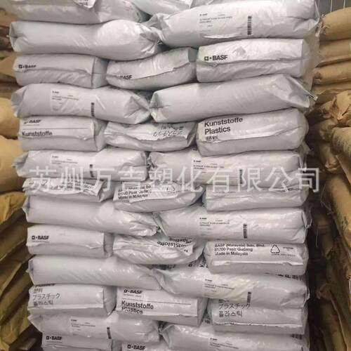 玻纤增强PA66原料A3GE7刚性好高强度尼龙