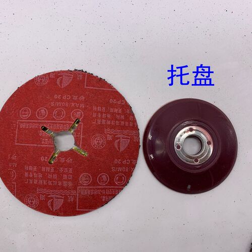 红钢纸磨片加网钢k纸砂盘打磨抛光除锈打磨地板造船黑砂20目粗