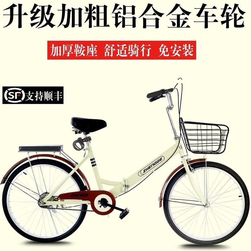 美利自行车折叠女款l轻便男士成人上班实心胎22寸24寸26寸大人通