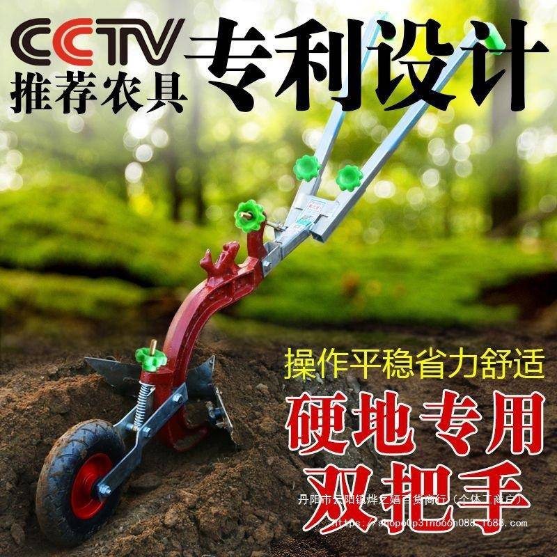 手拉犁人力耕地机农用开沟器起垄培土微耕机小型开沟犁家用耕种机