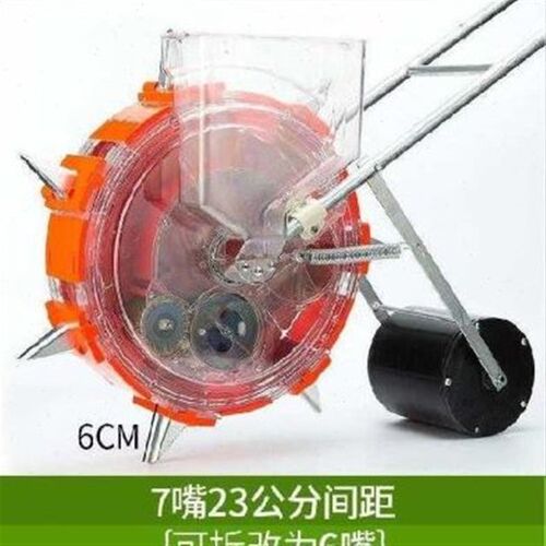 精播玉米滚筒田园伸缩式轮x播排种器豆子翻转播种机大型独轮