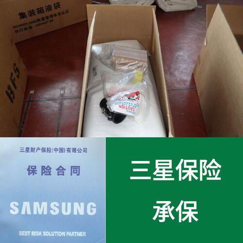 20尺柜集装箱液袋运输车载水囊食用油葵花籽油液袋一次性pe水箱