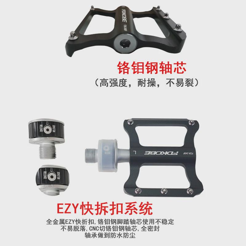 山地自行车快拆脚踏板 s折叠车铝合金脚踏 培林轴承单车配件脚蹬