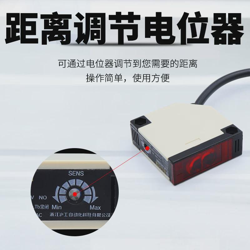沪工光电开关远距离漫反射红外感应E3JK-DS30M1/DS30MS2/R4M1/5DM