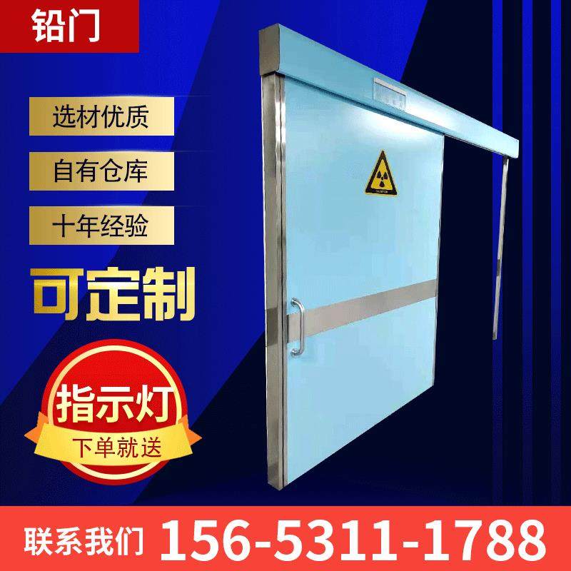 铅门ct室射线防护铅门 牙科诊所宠物医院电动铅门射线屏蔽门