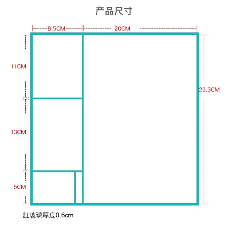 30方背滤海缸套餐静风听海新款玻璃小方缸L珊瑚桌面新手微缸海水