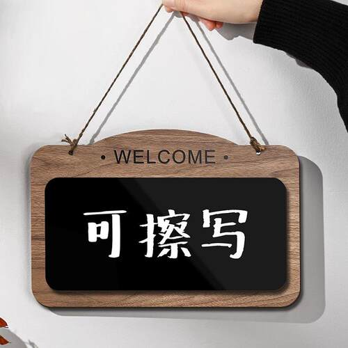 正在营业中挂牌挂式可擦写小黑板店铺玻璃门营业时间广告创意牌子