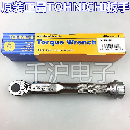 tohnichi东日扭力扳手20QL 50QL 100QL 150QL 225QL5 V450QL3-MH