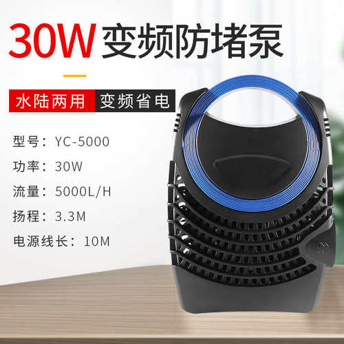 色假山造b景花园yc池塘变频系列佰水泵抽水泵鱼池抽水排水欧潜水
