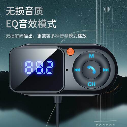 USB口通电车载mpn3蓝牙播放器fm发射器彩屏蓝牙接收器多功能汽车