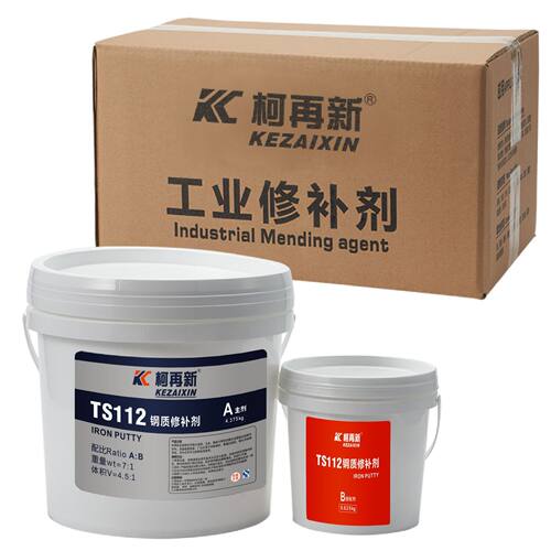 TS111铸铁112不锈钢金属修补剂工业铸工胶铁水泥AB胶大包装10kg