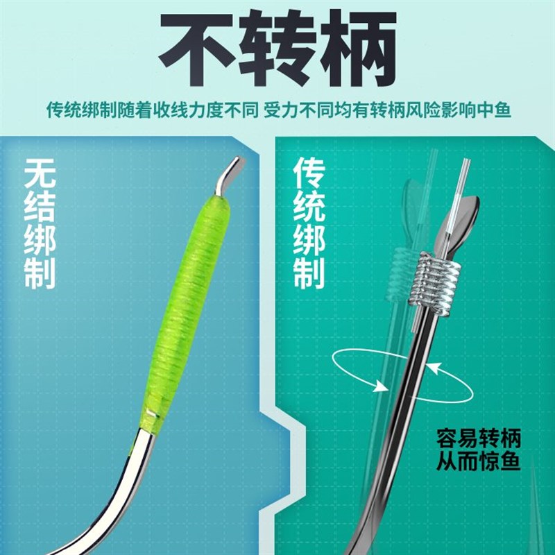 罗非袖无结子线双钩专攻飞磕罗非成品子J线套装加强爆力罗非袖鱼