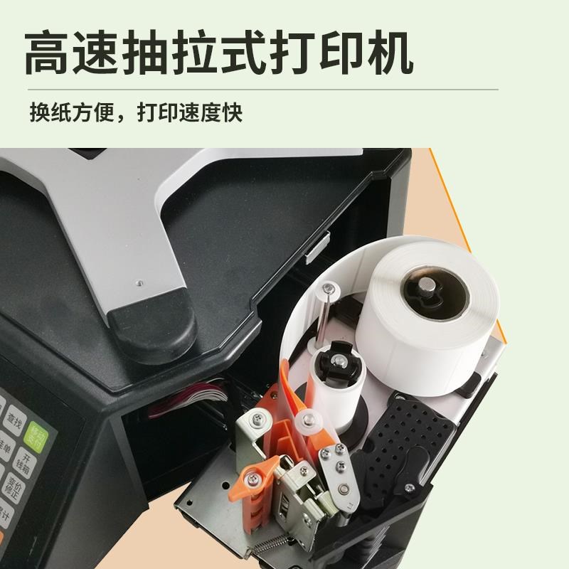 上海大华电子秤新款切果称条码标签秤TM-AQa水果店标签切果秤
