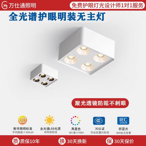 方形cob明装射灯轻奢家装氛围格栅灯防眩科技双头led斗胆灯筒灯