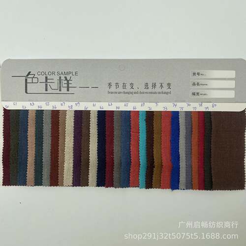 现货8x8平洗纯苎麻棉布料厚款素色西装裙装档舒适透气服装面料