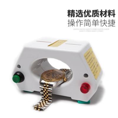 消磁养修表手表消器磁器工具器机械表高档57753去磁机退磁指南针