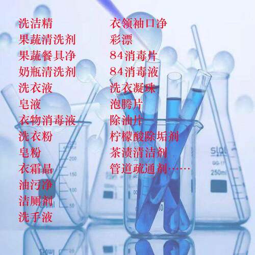 定制PVC门帘清洁剂塑料透明门帘清洗免拆卸去污除黄隔断帘软翻新