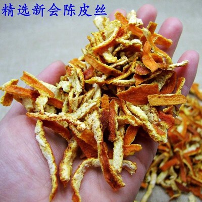 茶叶枕头护d颈椎枕芯陈皮茶香枕草本助睡眠枕芯花草保健枕头