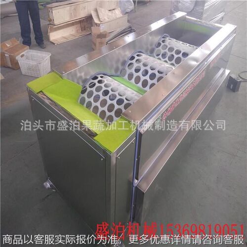 水果分选e机果蔬分级处理设备2019
